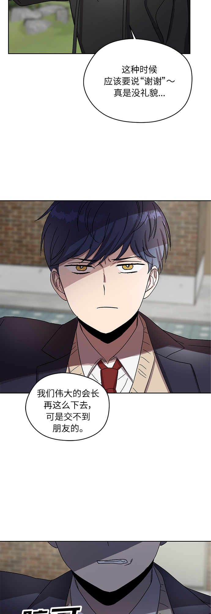 第35话6