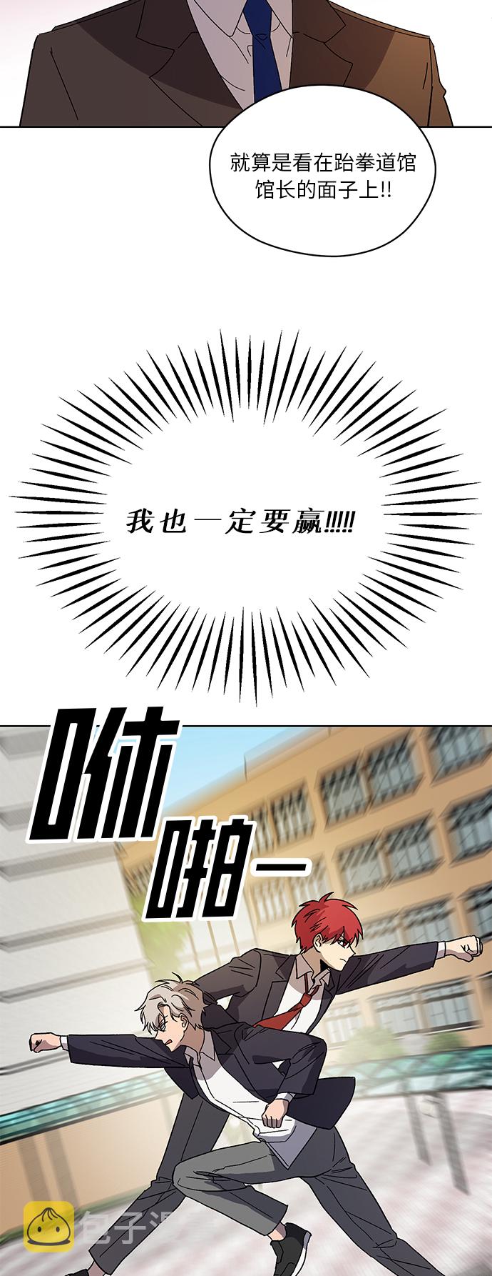 第45话6