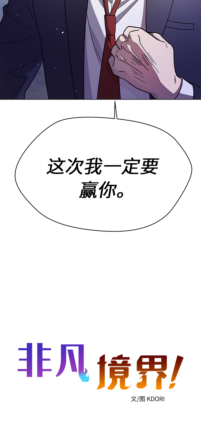 第40话3