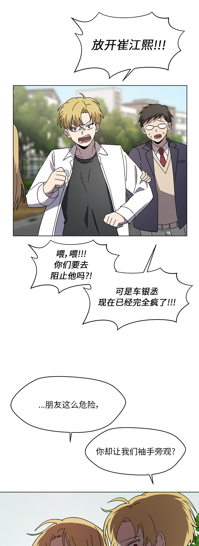 第42话30