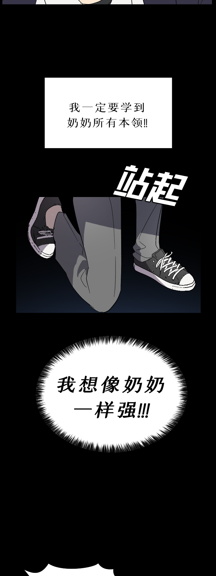 第28话29
