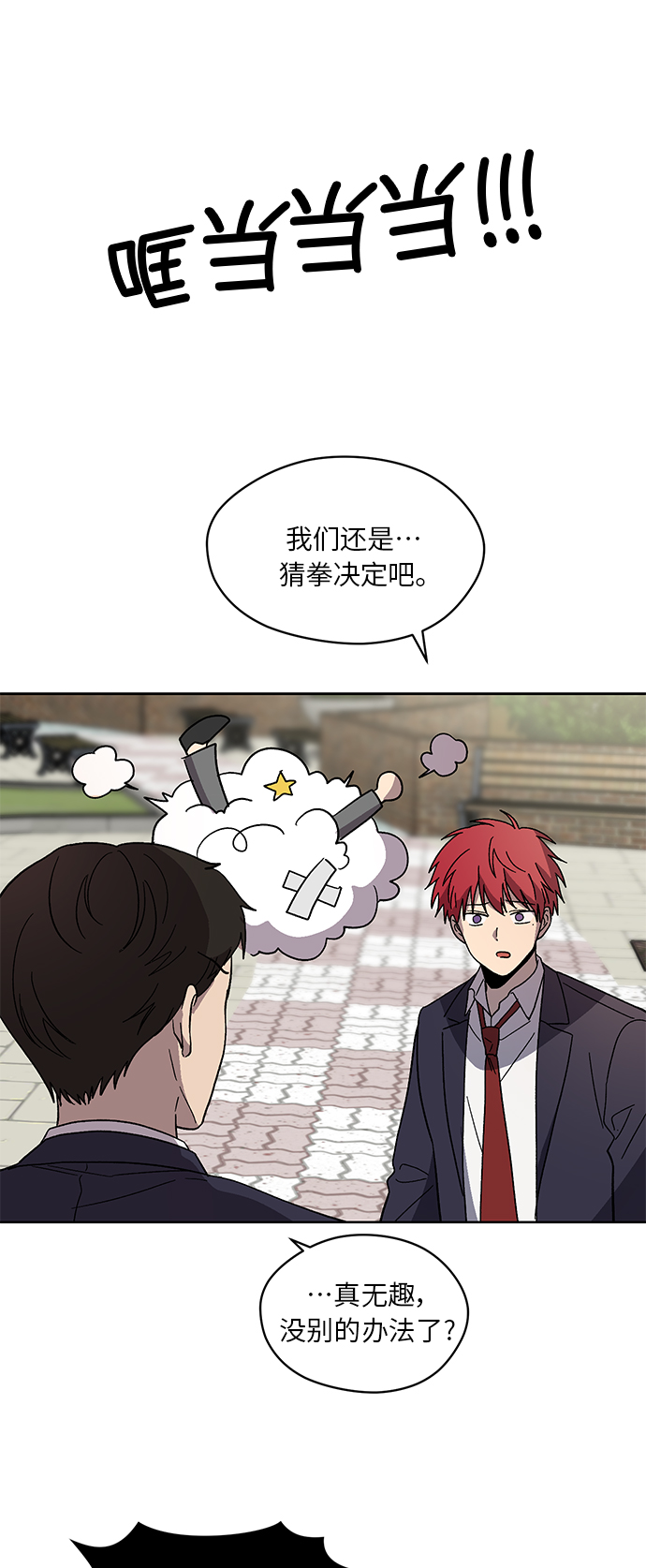 第62话13