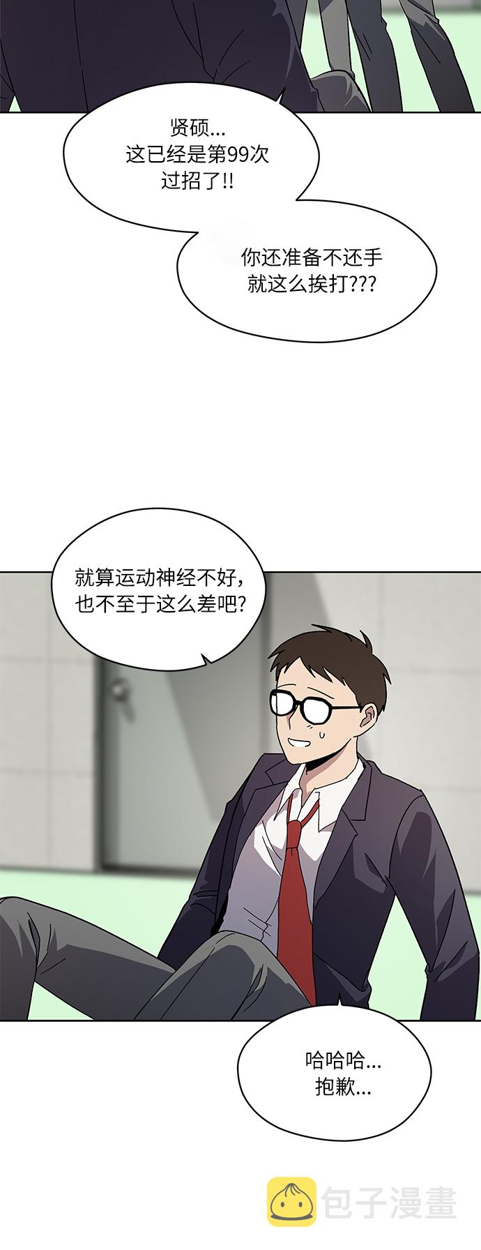 第55话9