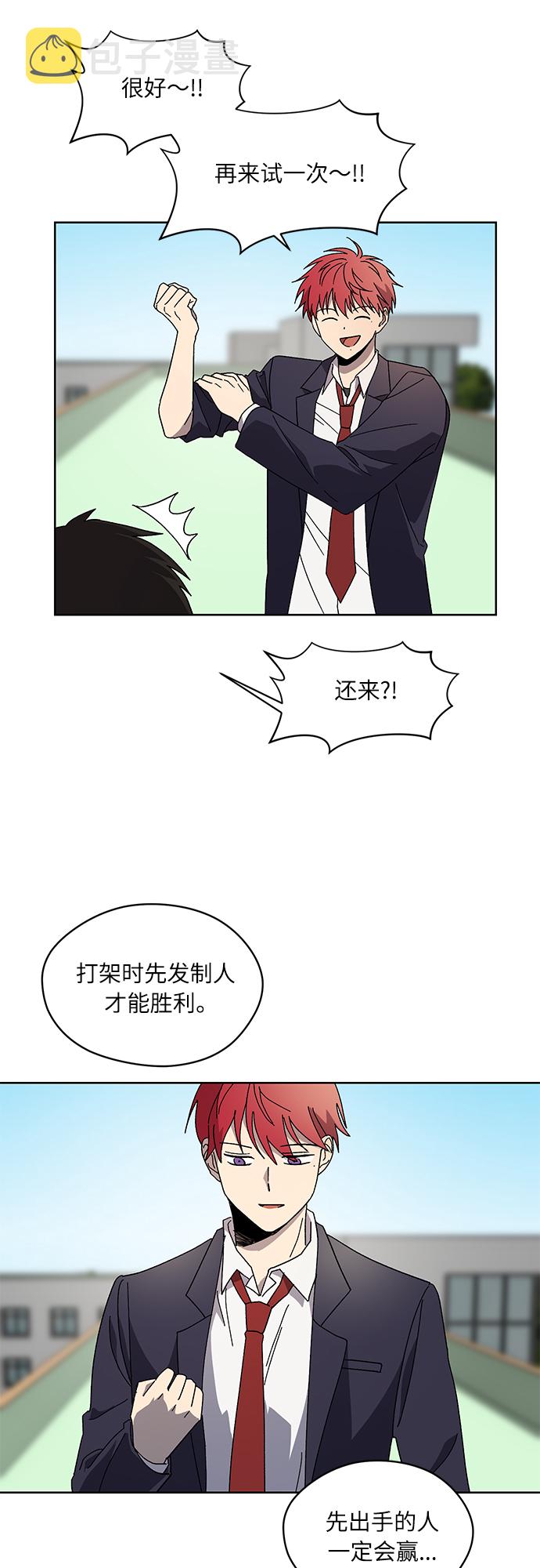 第55话12