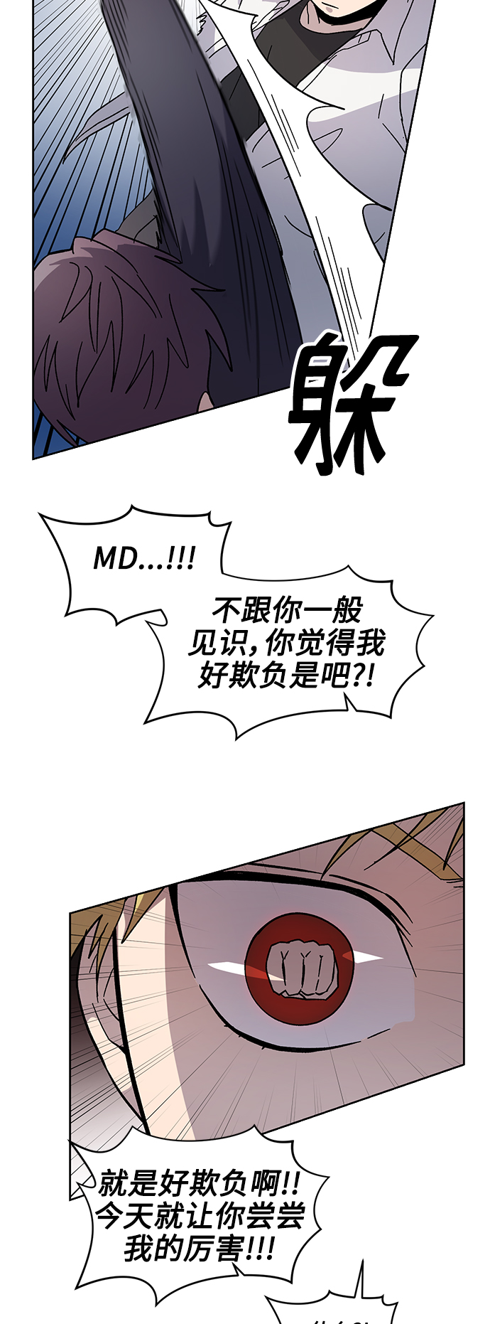 第7话53