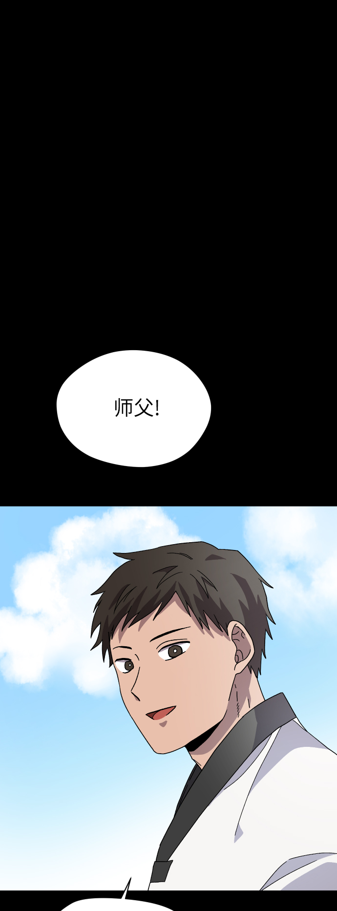 第18话54