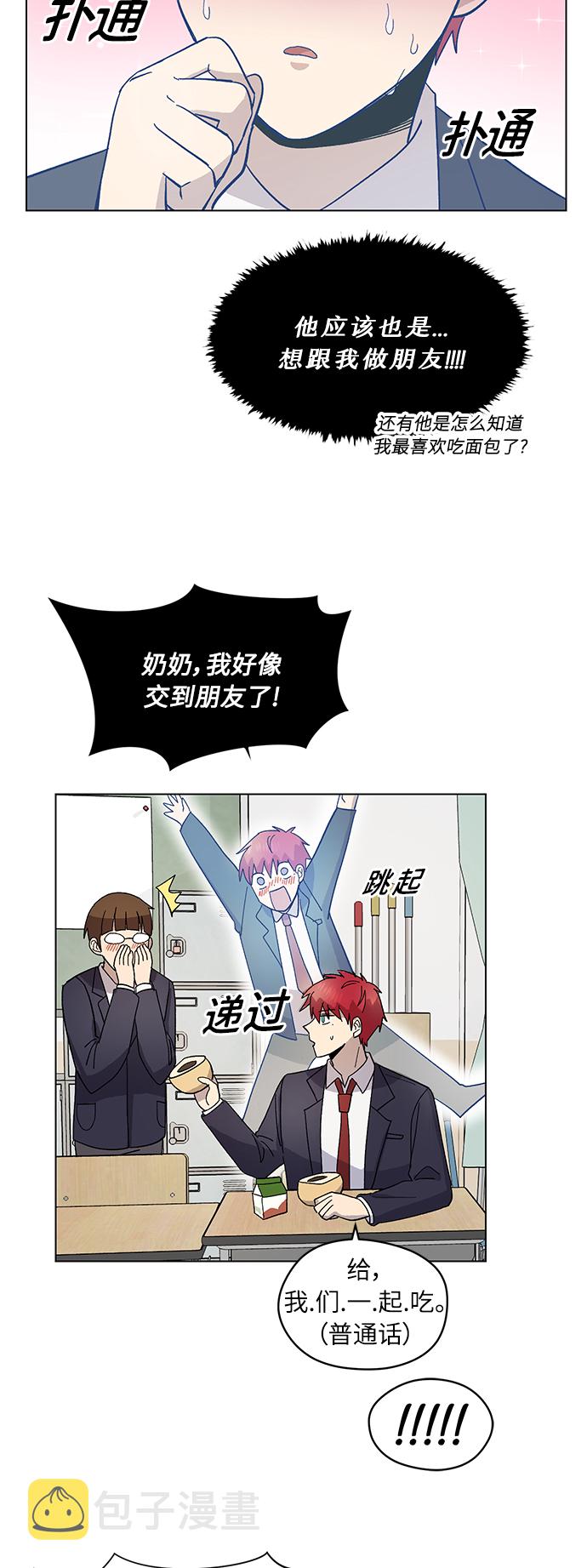 第11话39