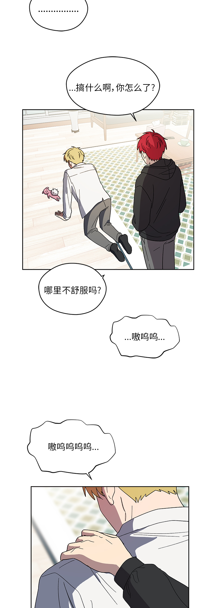 第31话55