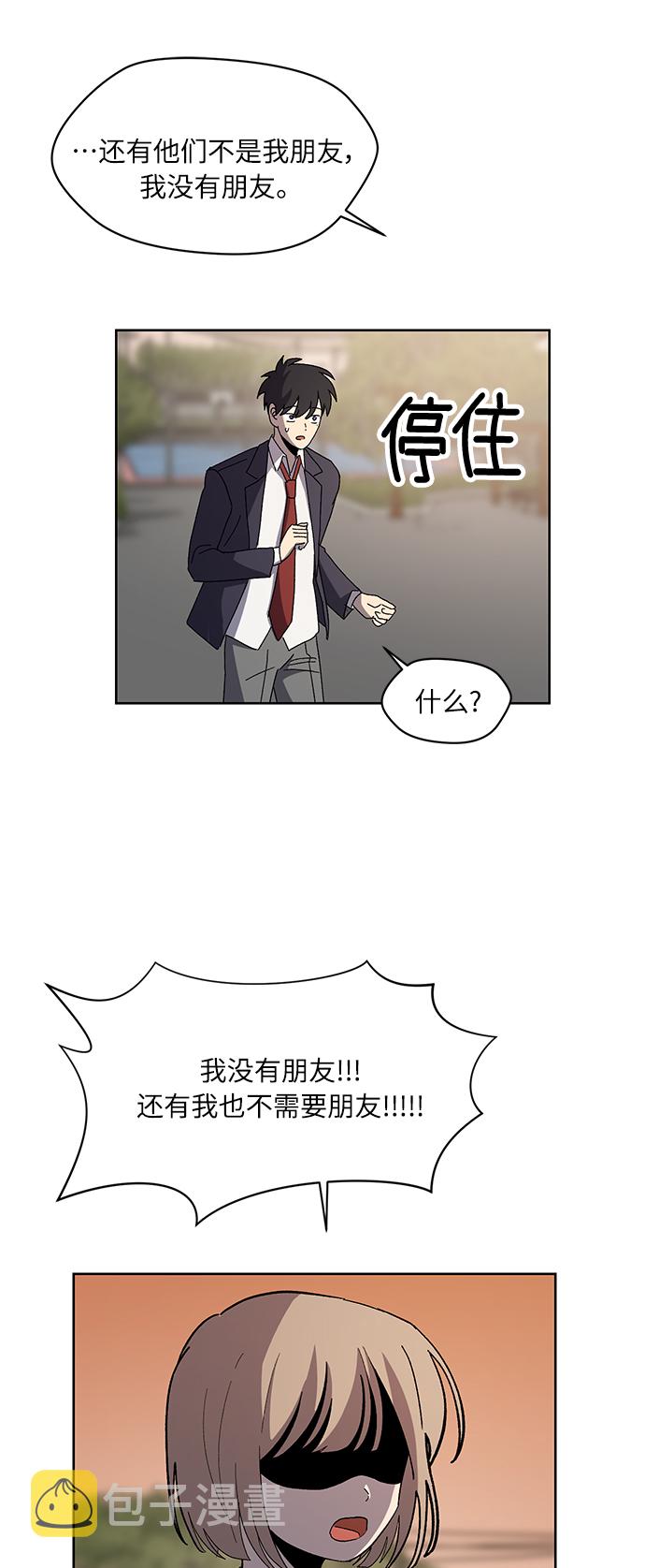 第71话 尾声17