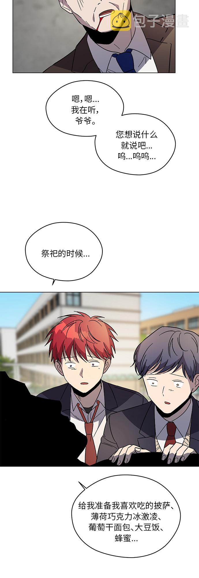 第57话58