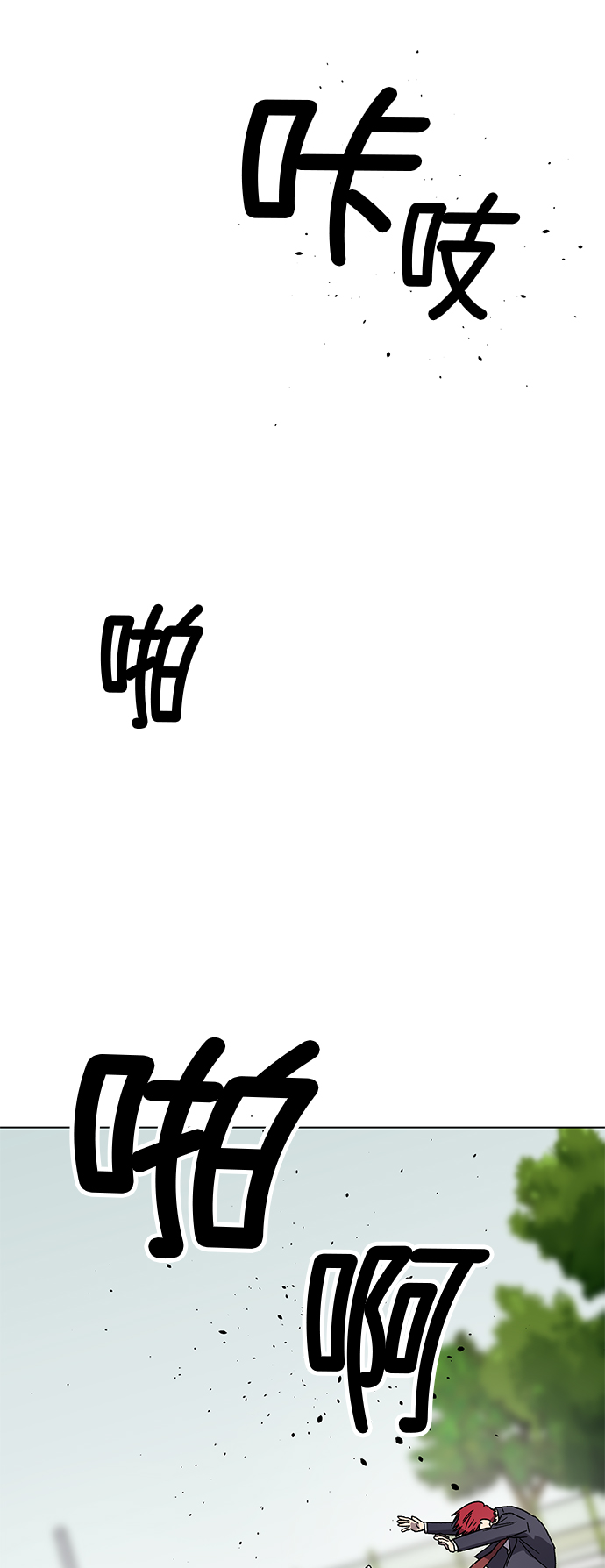 第42话16