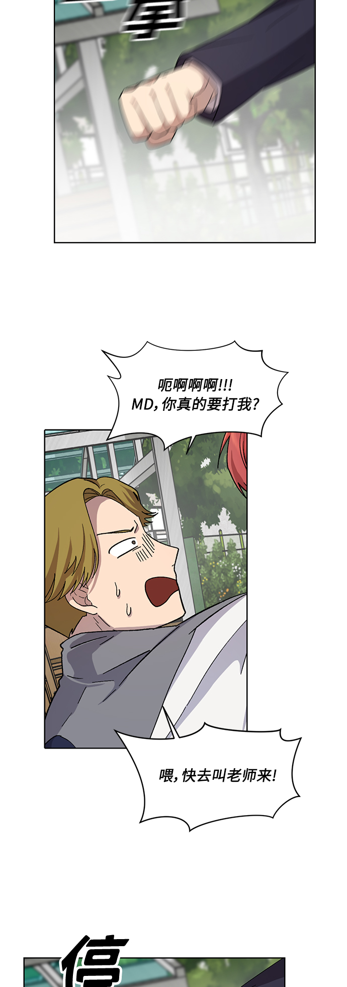 第16话45