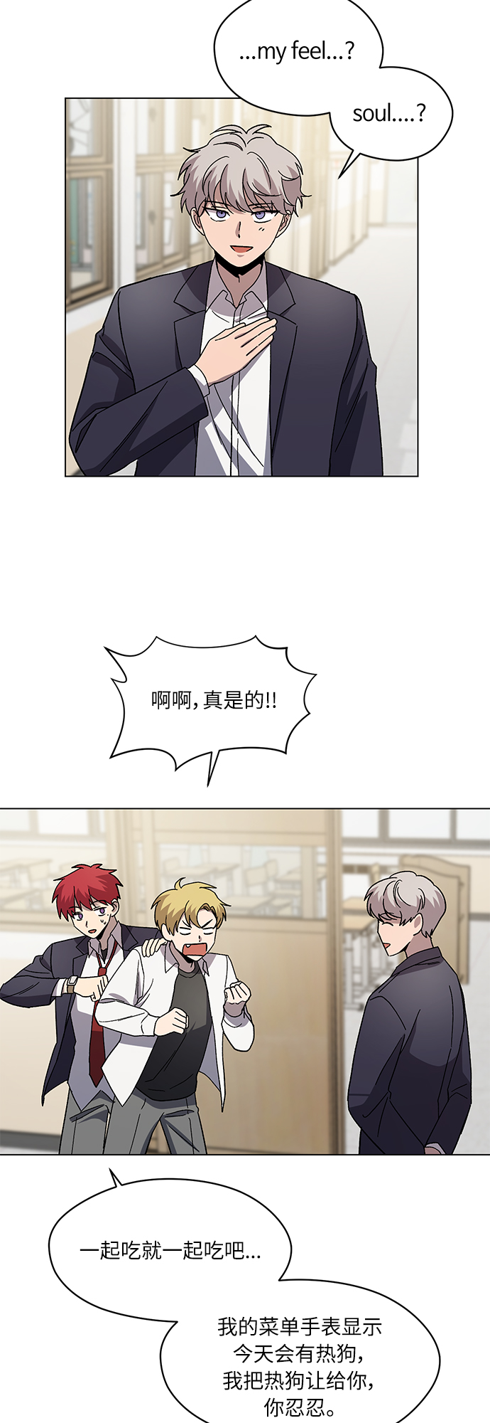 第51话41
