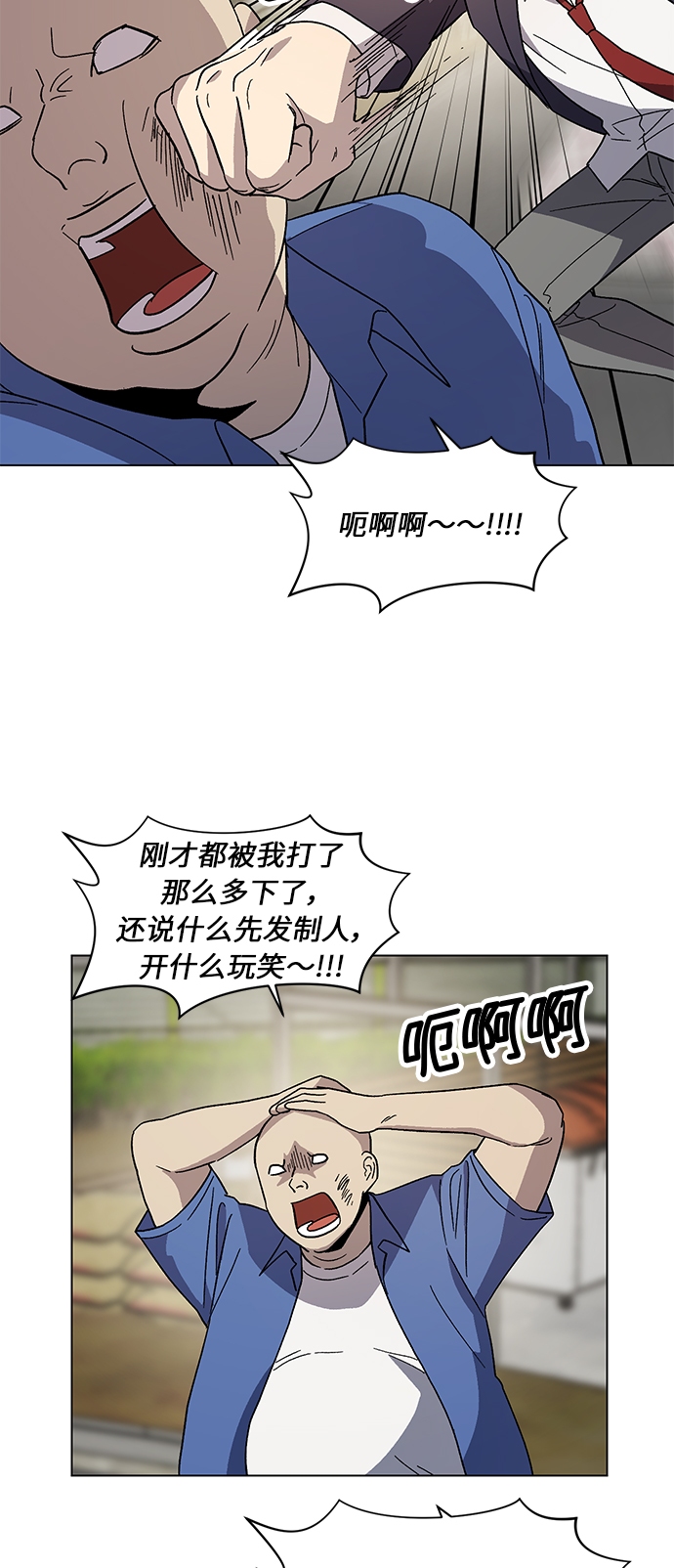 第58话13