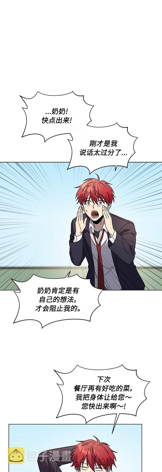 第53话13