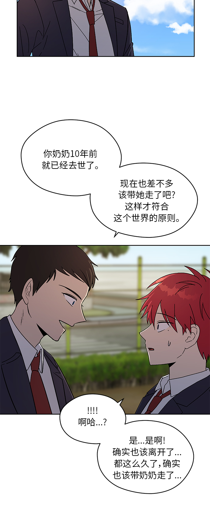 第56话19