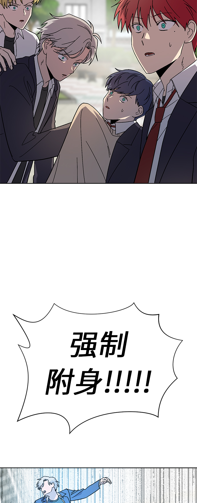 第62话38