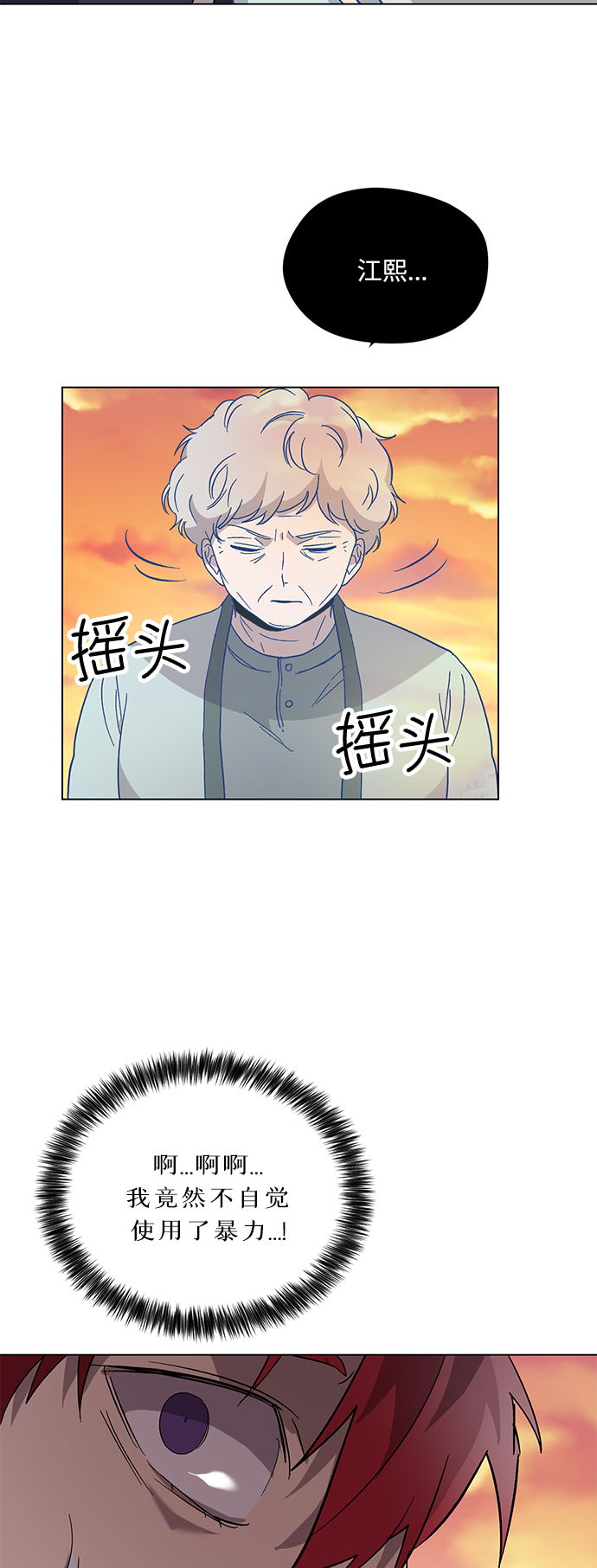 第36话32