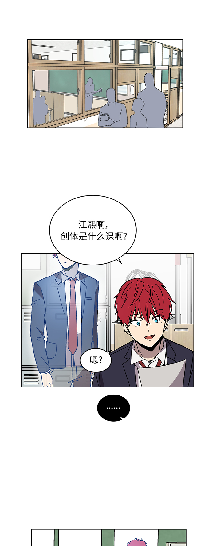第3话6
