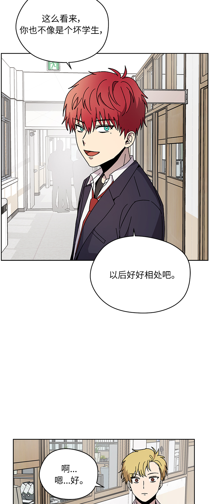 第6话28