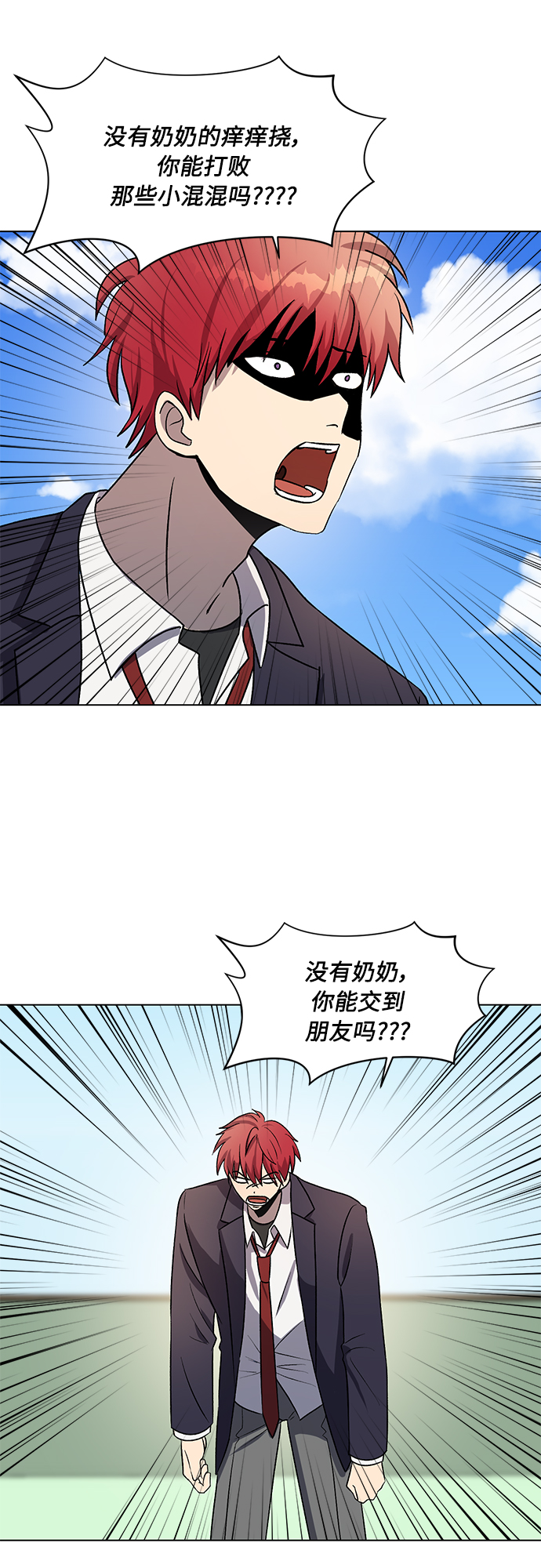 第53话24
