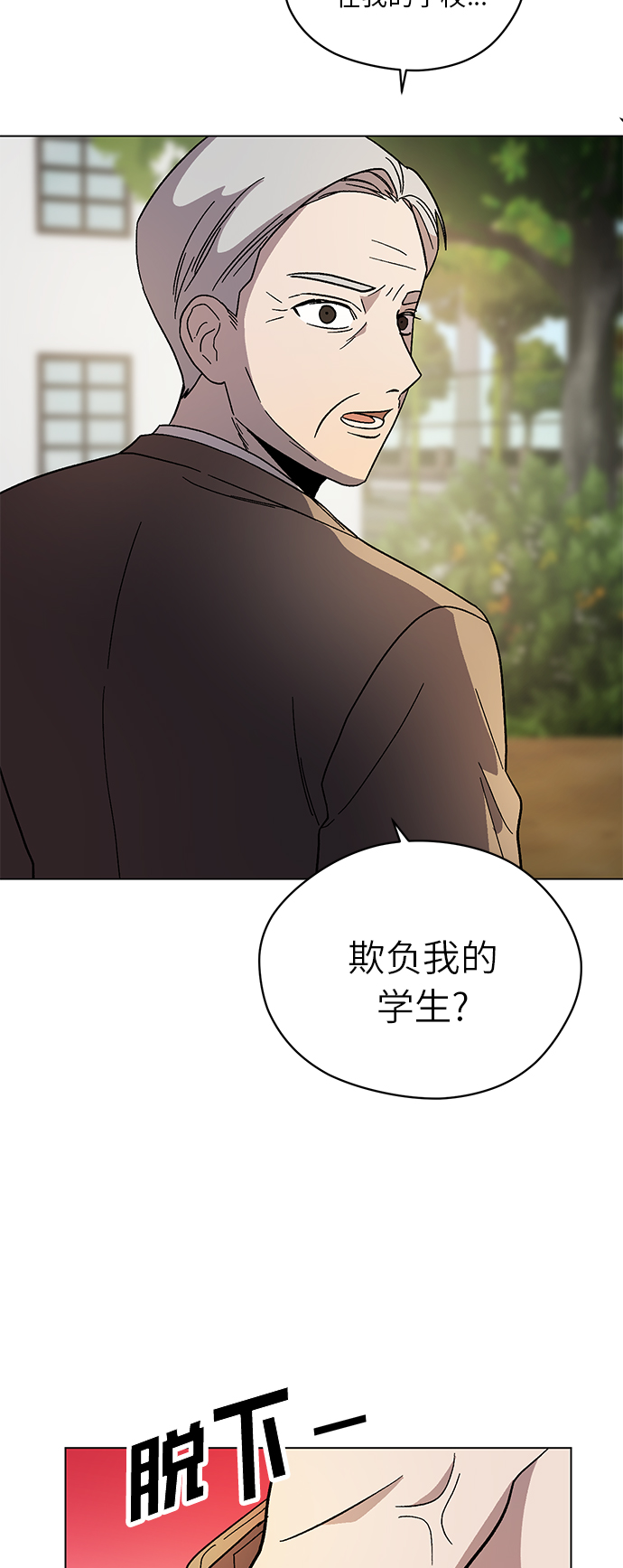 第57话31