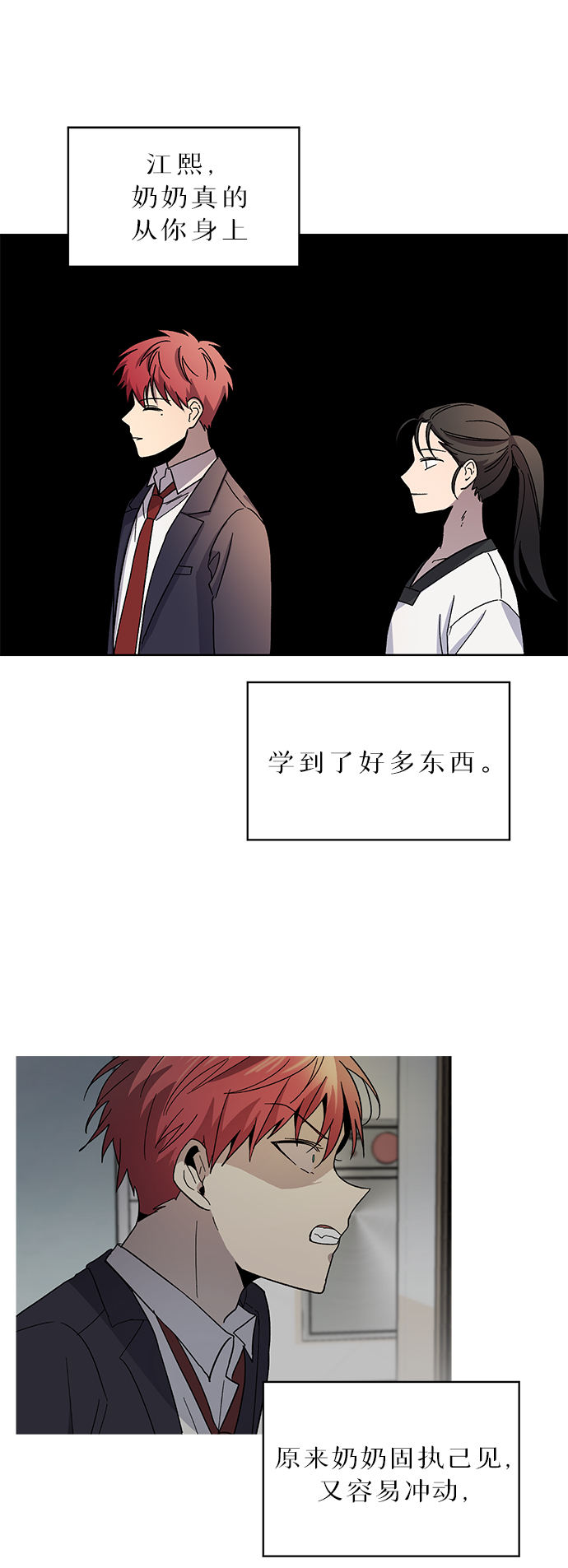 第60话23