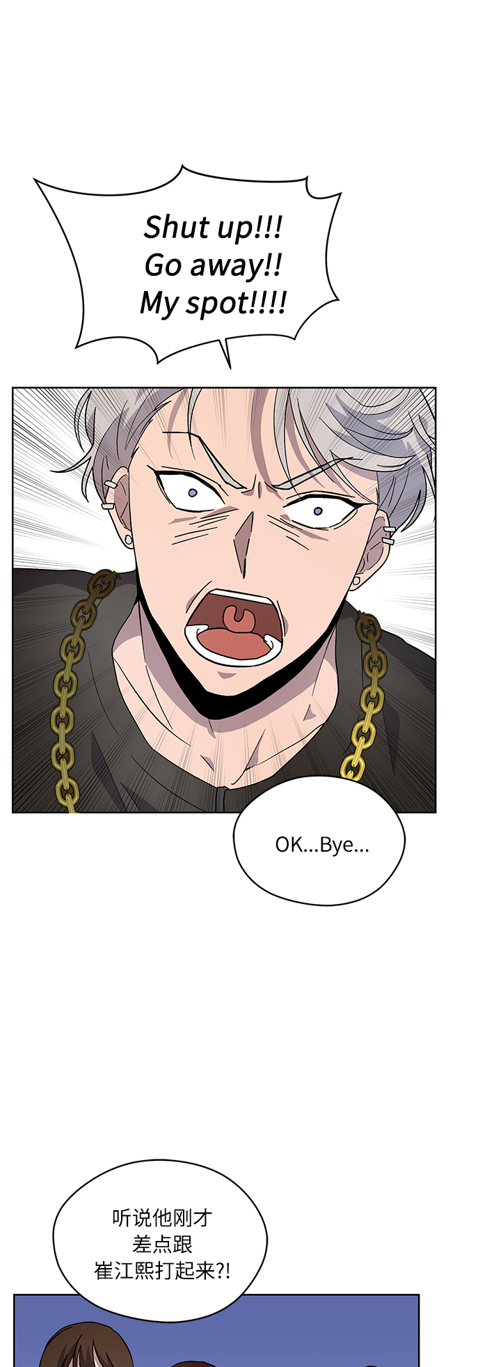 第21话37