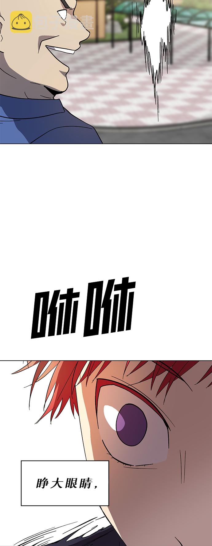第57话69