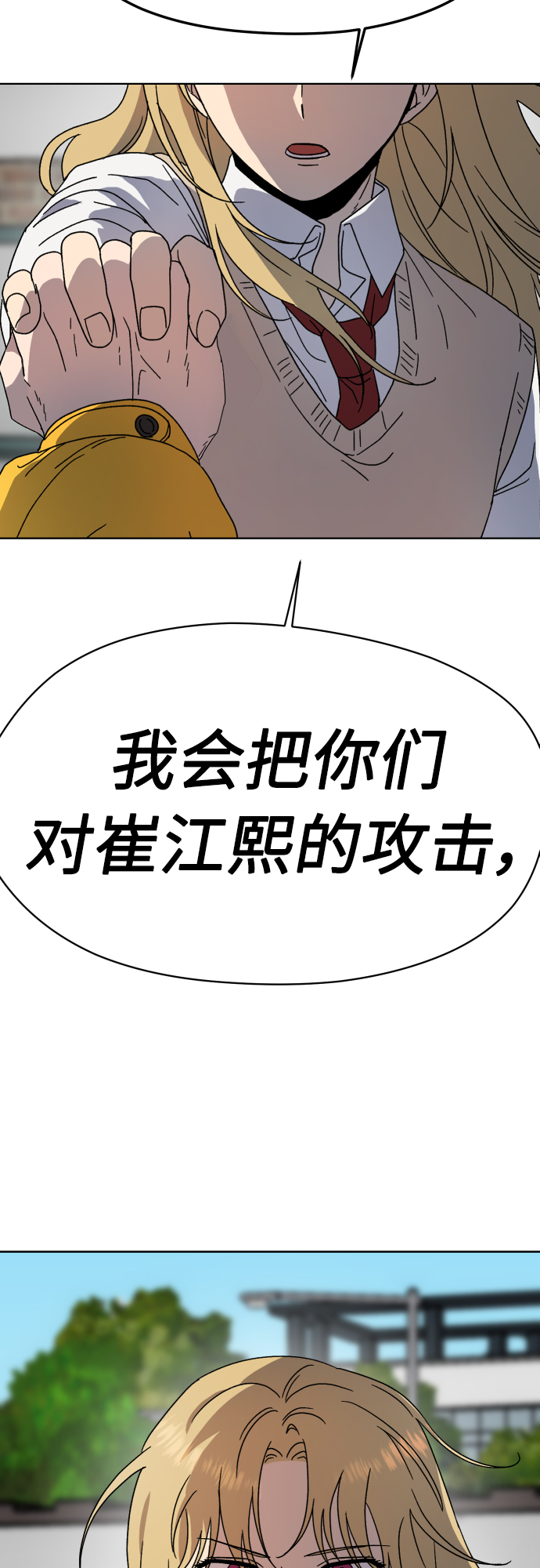 第15话3