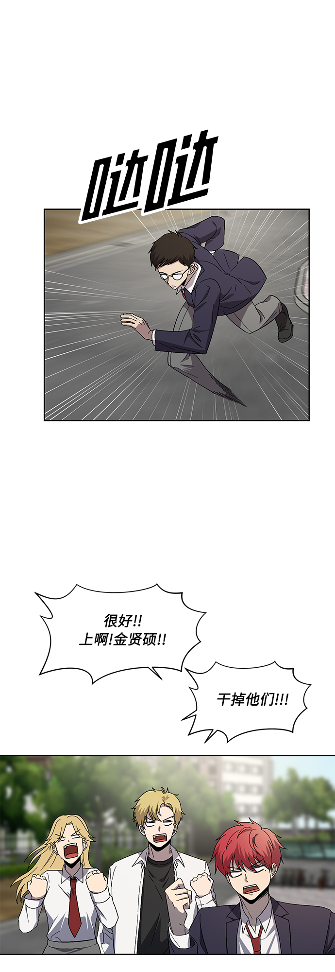 第55话31
