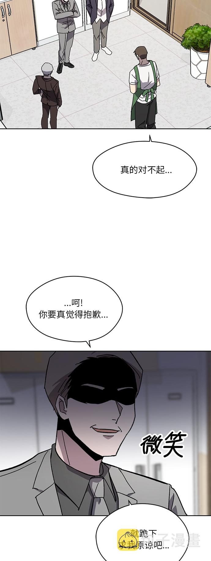 第47话50