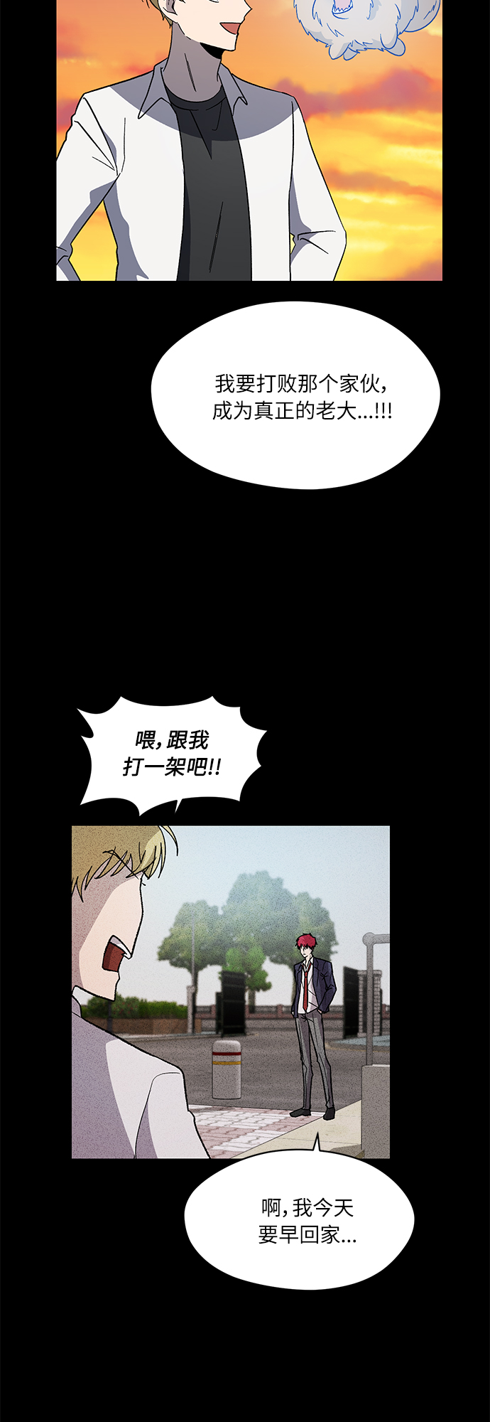 第33话35