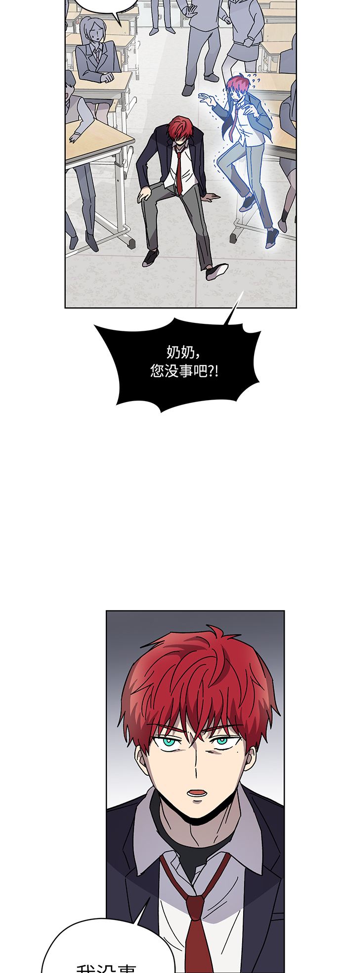 第5话36