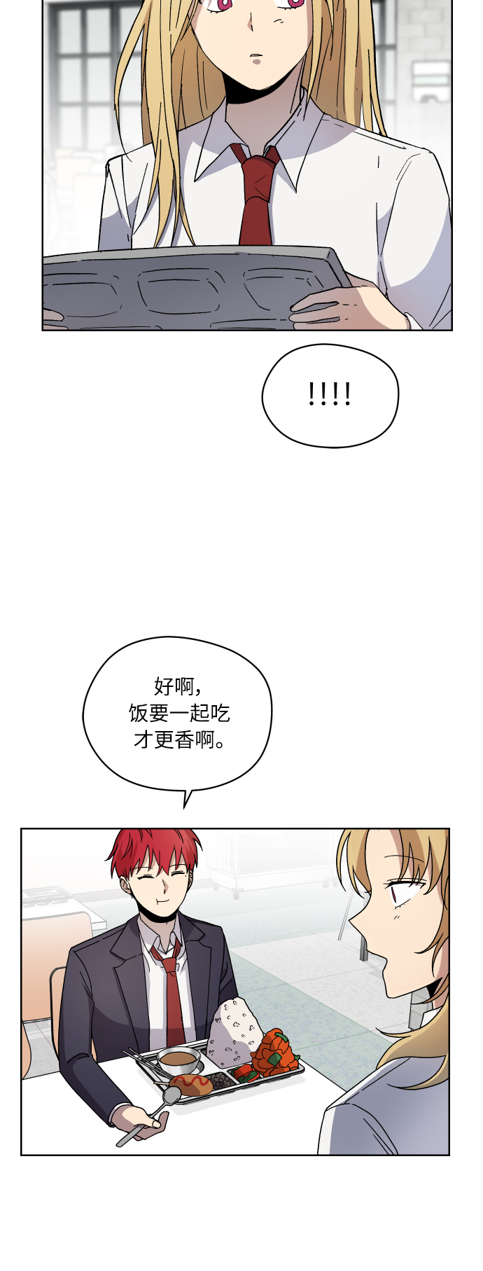 第15话45