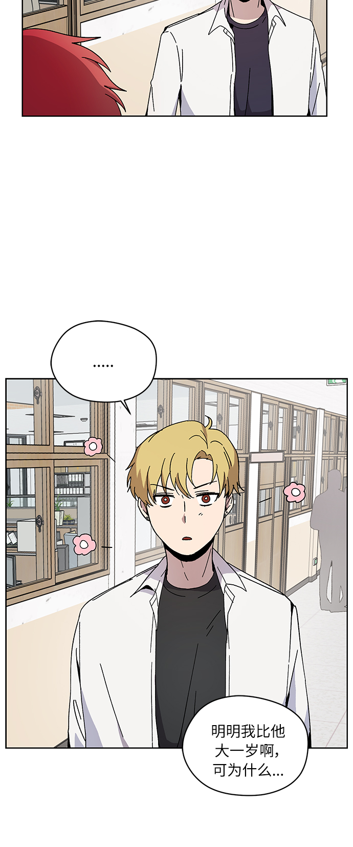 第6话29
