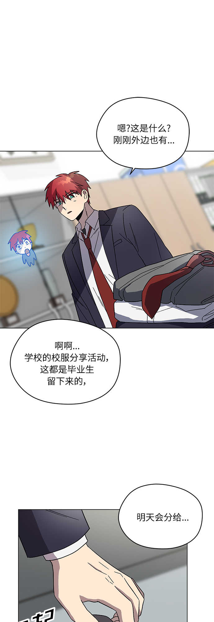 第48话37