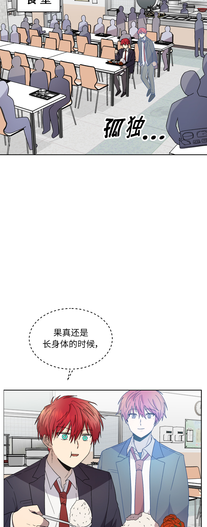 第15话38