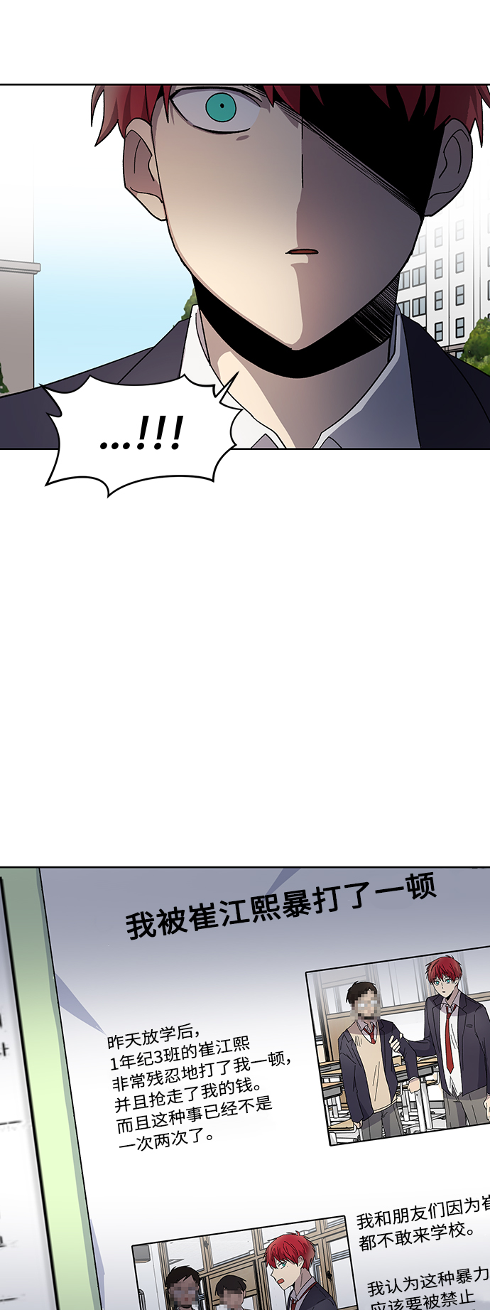 第8话65