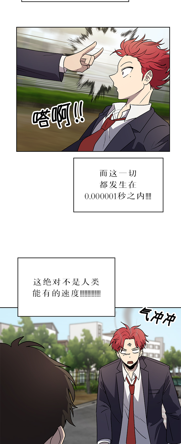 第56话11