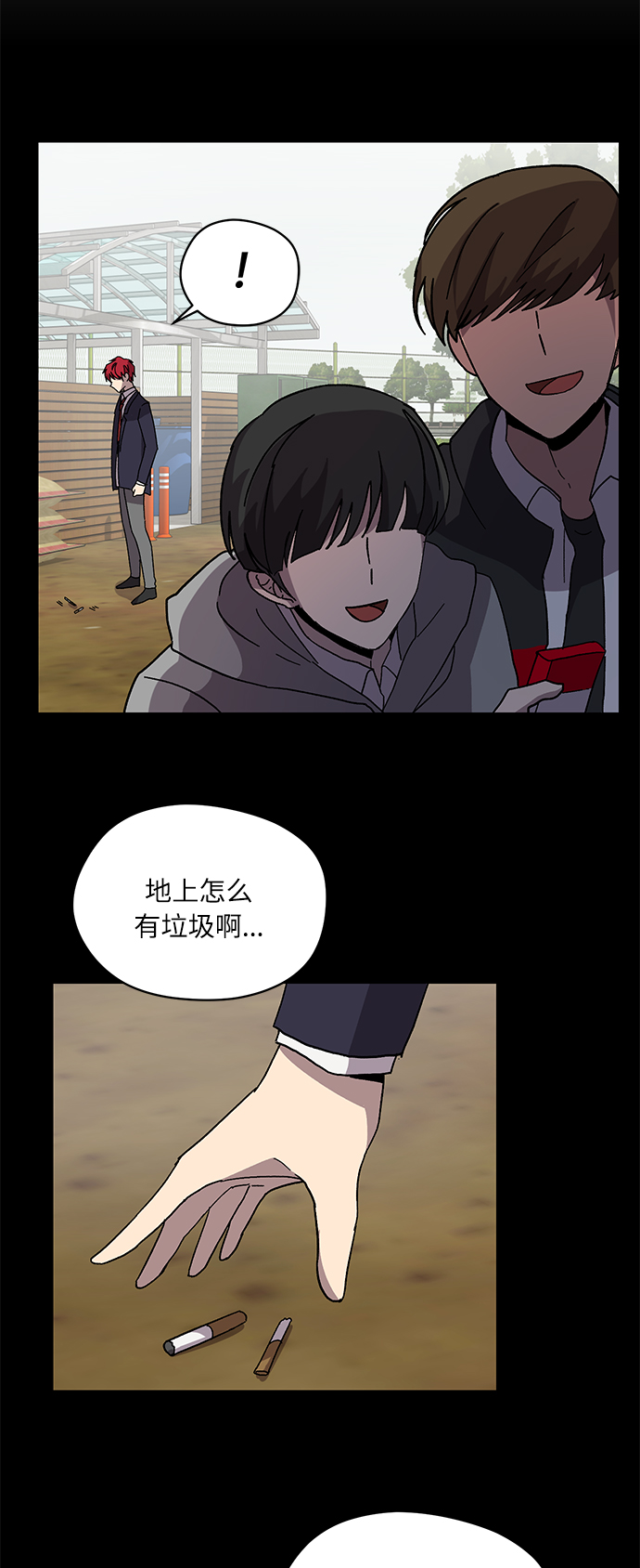 第5话28