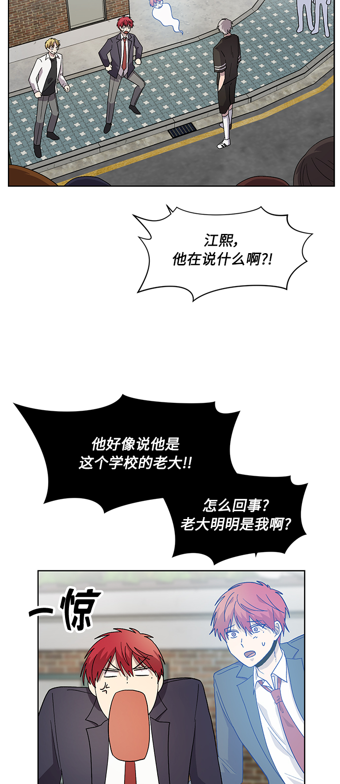第21话5