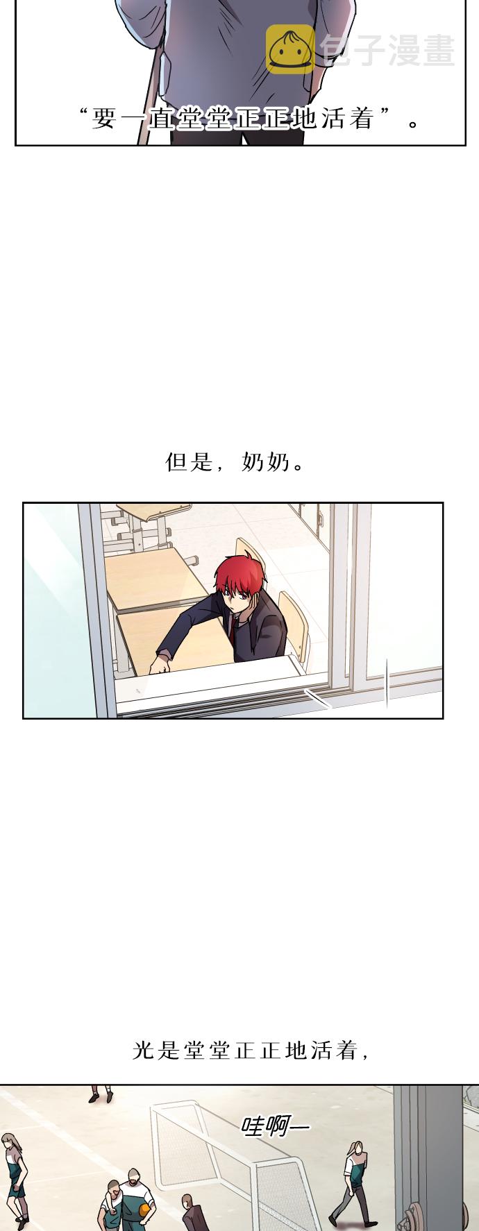 第1话24