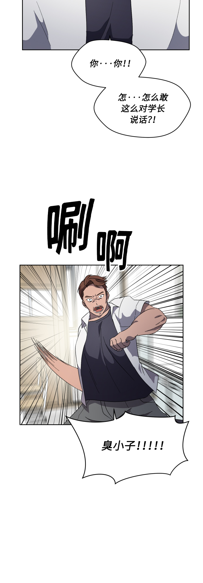 第26话41