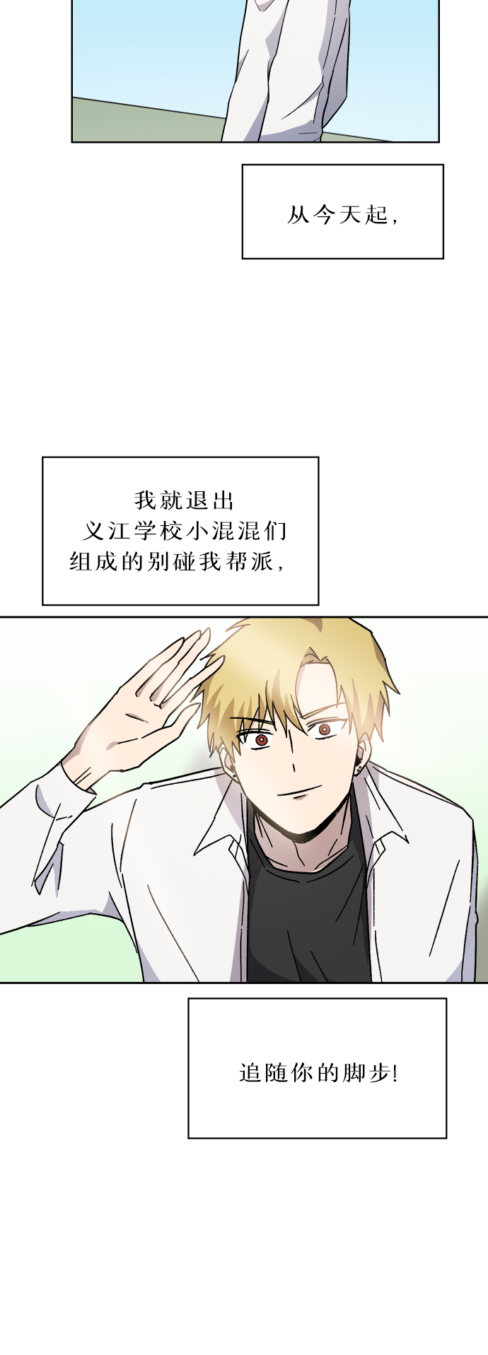 第4话42