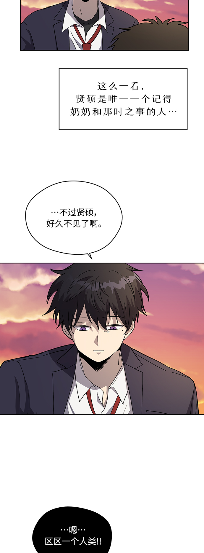 第69话8
