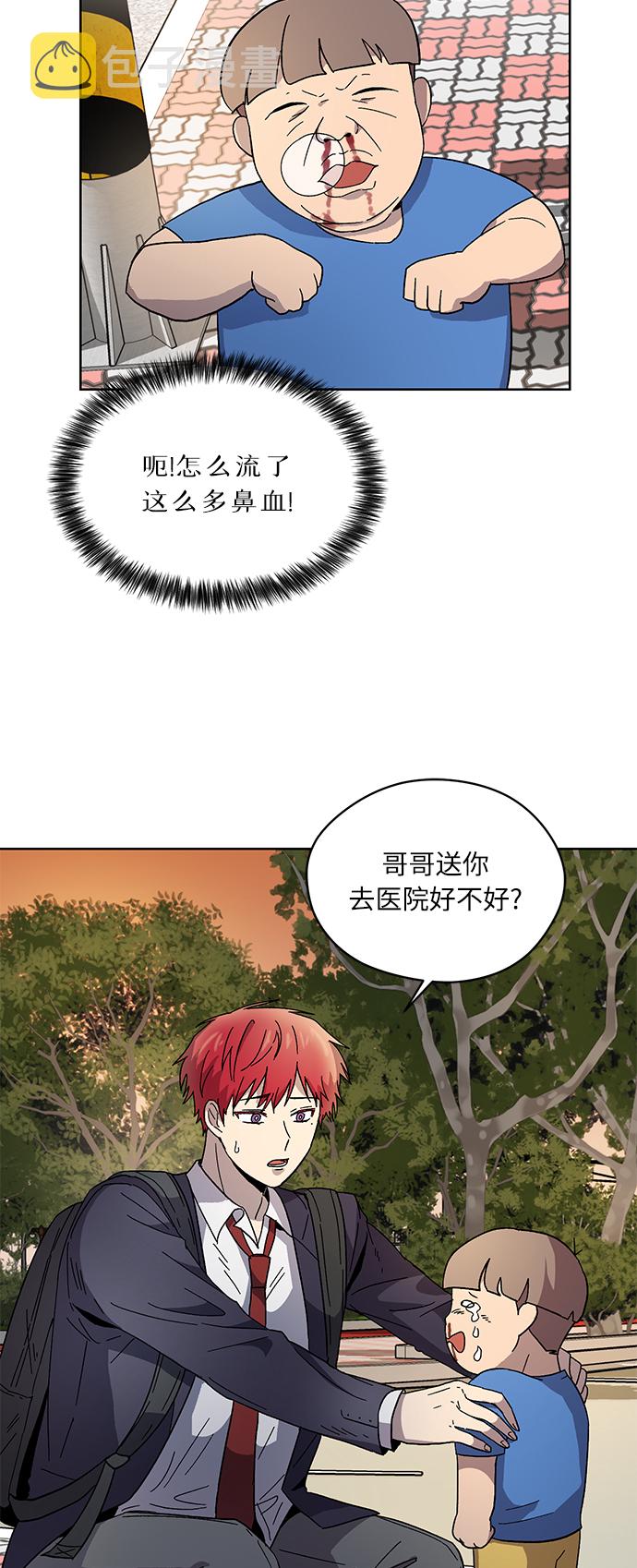 第13话10