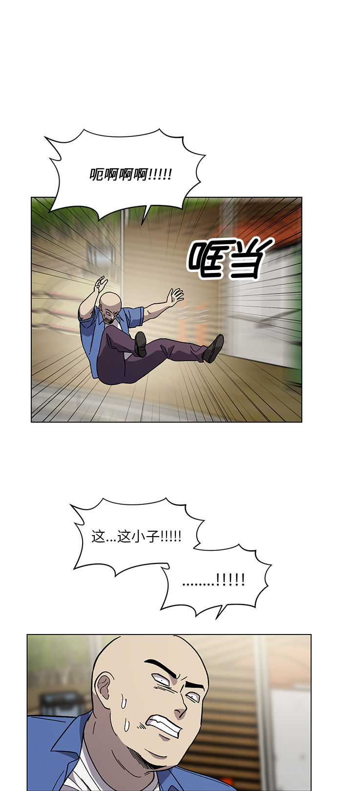 第58话7