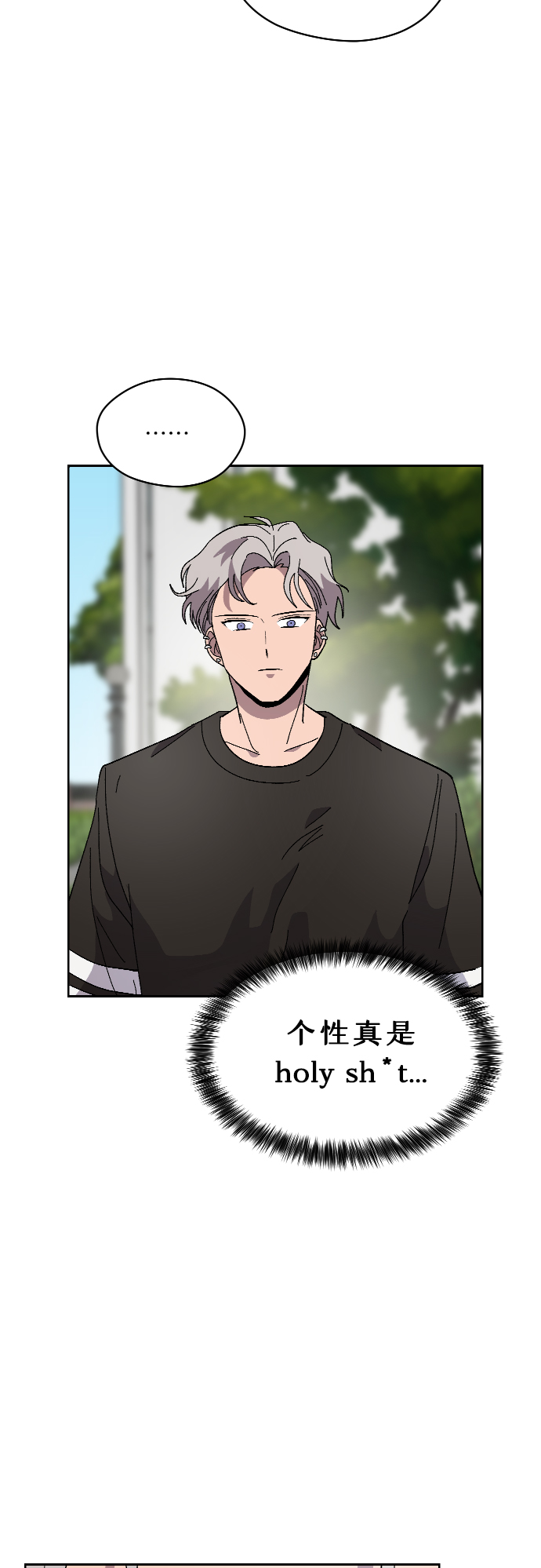 第26话4