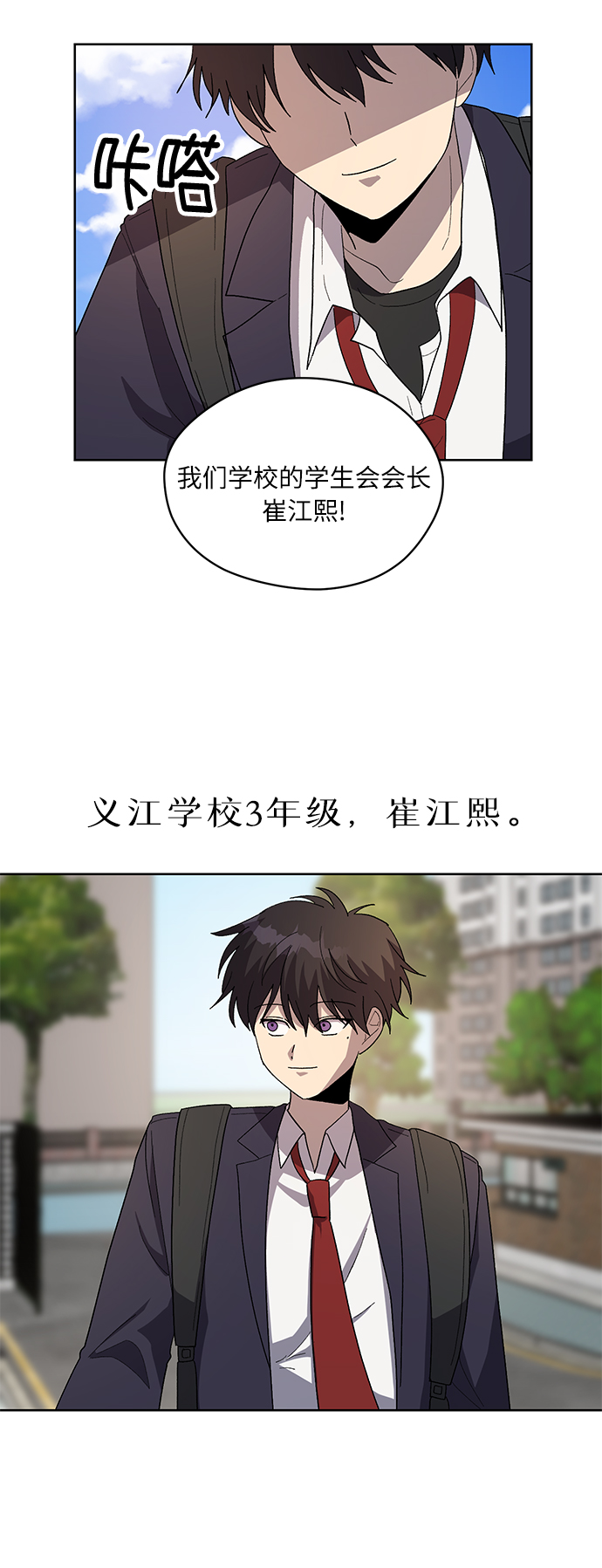第71话 尾声47